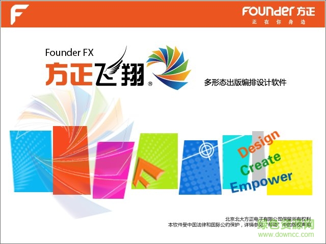 方正飛翔數(shù)字版