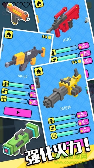 槍王大戰(zhàn)僵尸手游 槍王大戰(zhàn)僵尸游戲下載