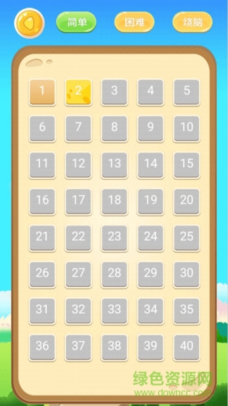 最強(qiáng)答題紅包版 v1.4.0 安卓版 0