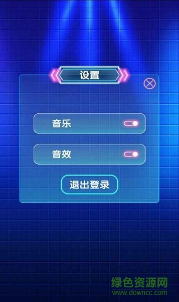 姐姐來(lái)猜歌賺錢(qián)游戲 v1.0 安卓版 2