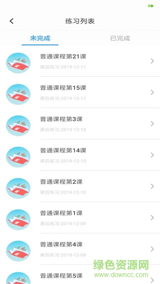 abc青少英語(yǔ)官方 v1.1.9 安卓最新版 3