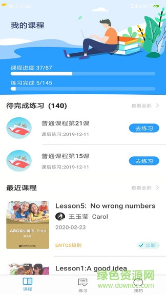 abc青少英語(yǔ)官方 v1.1.9 安卓最新版 0