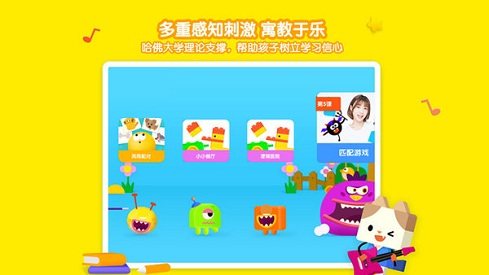 優(yōu)學(xué)貓思維app