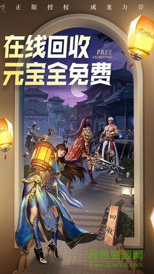 末日沙城果盤游戲下載