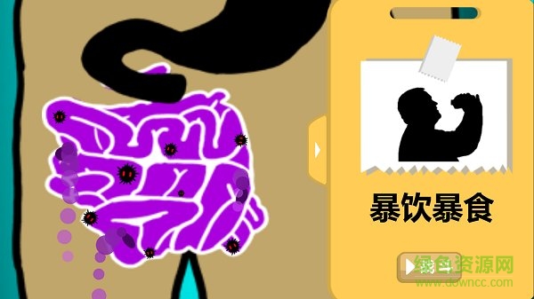 細胞戰(zhàn)爭游戲中文版 v1.0.6 安卓版 2