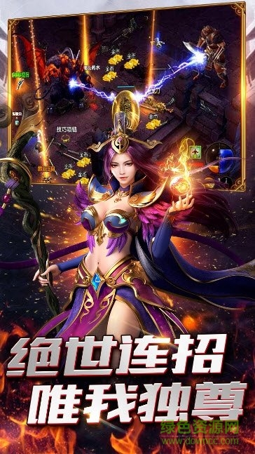 戰(zhàn)痕天下游戲 v1.0.0 安卓版 0