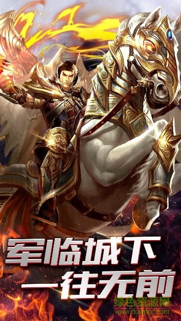 戰(zhàn)痕天下手游下載