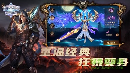 大天使戰(zhàn)場魔幻深淵 v1.4.9.1 安卓版 0