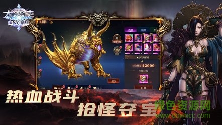 大天使戰(zhàn)場官方 大天使戰(zhàn)場魔幻深淵