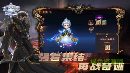 大天使戰(zhàn)場魔幻深淵 v1.4.9.1 安卓版 2