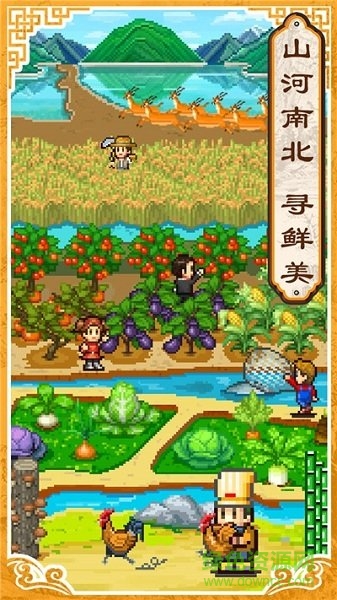 舌尖上的小店游戲 v3.20.02 安卓版 2