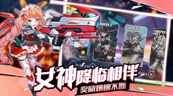海艦戰(zhàn)姬官方版 v1.1 安卓版 0