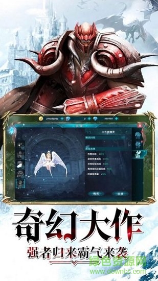 昆頓奇跡mu復(fù)古版 v1.4.9.1 安卓版 0
