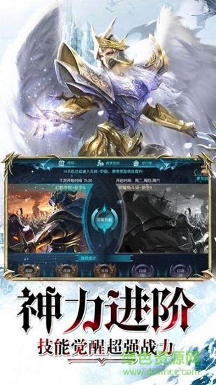 昆頓奇跡mu復(fù)古版 v1.4.9.1 安卓版 2