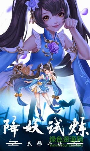 一騎千軍 v1.0.1 安卓版 1