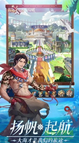 你好呀女帝游戲 v1.0 安卓版 1