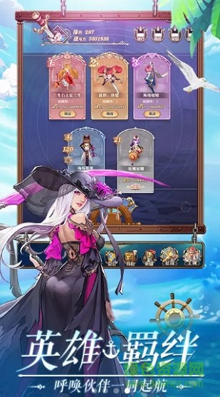 你好呀女帝 你好呀女帝游戲