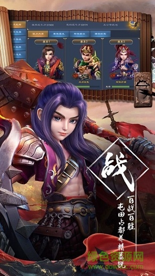 創(chuàng)世權(quán)謀江山 v1.2 安卓版 0