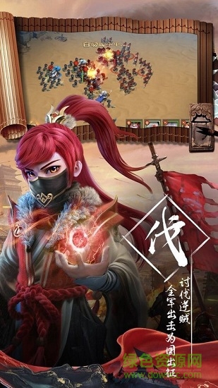 創(chuàng)世權(quán)謀江山 v1.2 安卓版 2