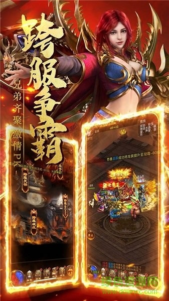 戰(zhàn)神傳奇再臨最新版 v1.0 安卓版 1