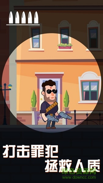 光頭探長(zhǎng)2狙擊謎團(tuán) v1.0.3 安卓版 0