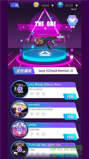 節(jié)奏射擊 v1.0 安卓版 1