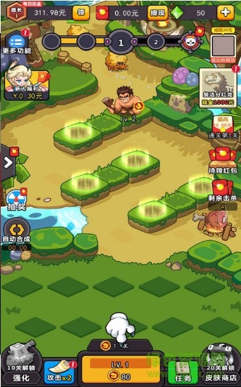 石器部落塔防手游紅包版 v1.0.0 安卓版 1