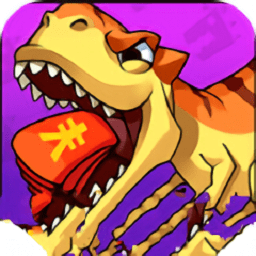 石器部落塔防手游紅包版