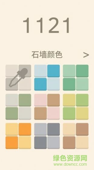 全民數(shù)字解謎手游 v2.3 安卓版 2