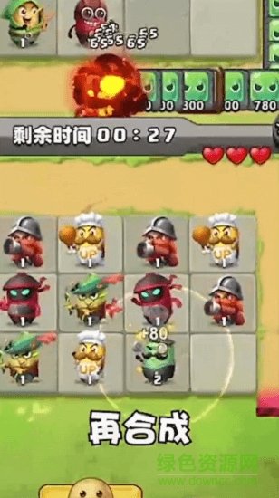 土豆英雄手游 v1.0 安卓版 0