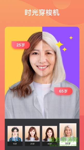 樂拍王 v1.0.0 安卓版 0