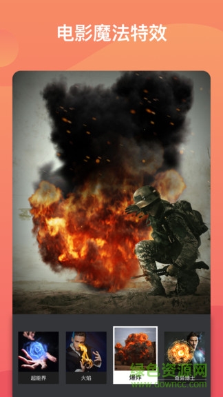 樂拍王 v1.0.0 安卓版 2