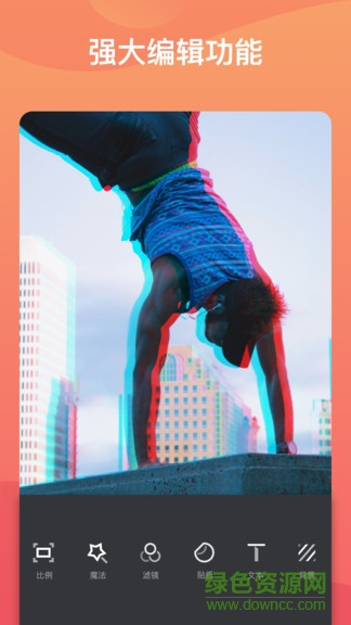 樂拍王 v1.0.0 安卓版 3