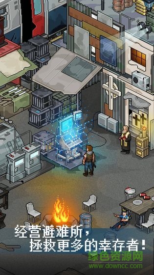 末日未來手游 v1.0 安卓版 1