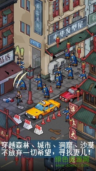 末日未來手游下載 末日未來游戲下載