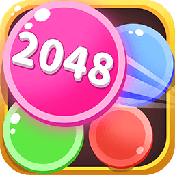 2048球球紅包版最新版