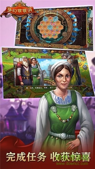 夢幻萌萌消手游 v20190927 官方安卓版 2