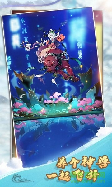 代號(hào)修真最新版 v0.7.99 安卓版 0