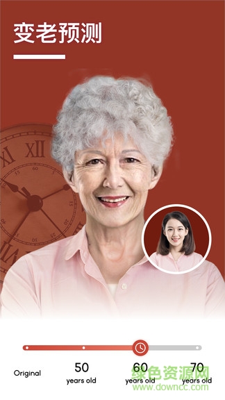 摳圖壁紙相機(jī) v1.1.0 安卓版 0