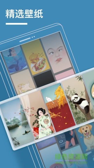 摳圖壁紙相機(jī) v1.1.0 安卓版 3