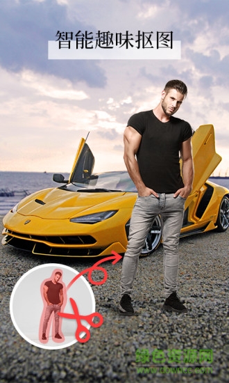 全民p圖相機(jī) v1.4.0 安卓版 0