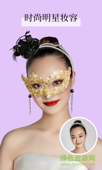 全民p圖相機(jī) v1.4.0 安卓版 3