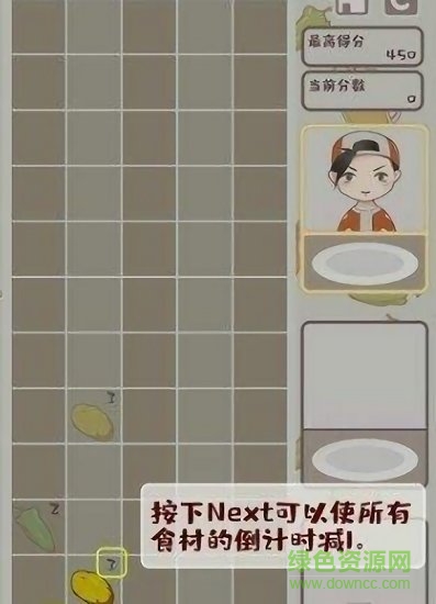 全民烤肉游戲 v3.20.02 安卓版 2