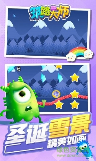 筑路大師官方版 v1.1.1 安卓版 2