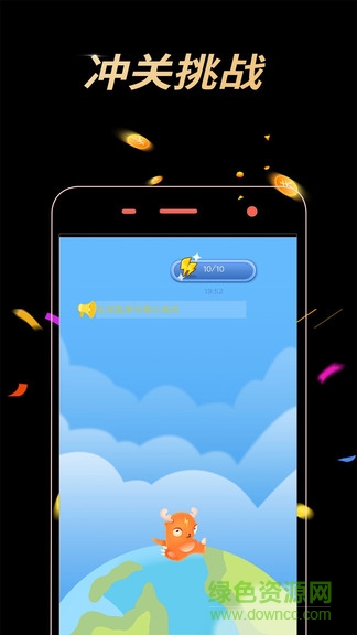 答題小精靈紅包版