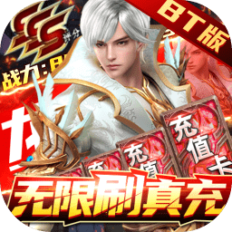 天空之劍公益服