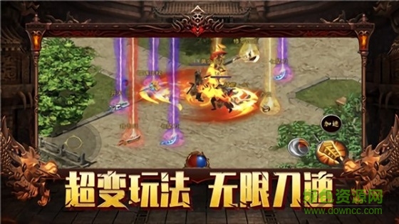 決戰(zhàn)無(wú)限刀風(fēng)流霸業(yè)游戲下載