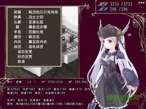 祭品公主菲娜的冒險(xiǎn)漢化版 v3.0 最新版 2