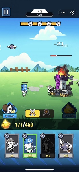 滑稽部落游戲 v1.0 安卓版 2