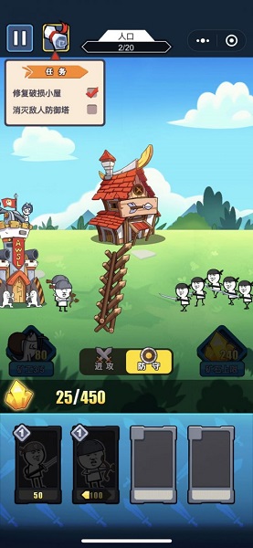 滑稽部落官方下載